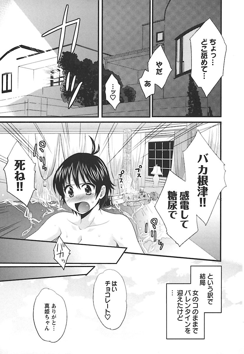 enTRANSVol。 02 enTRANSVol。 02