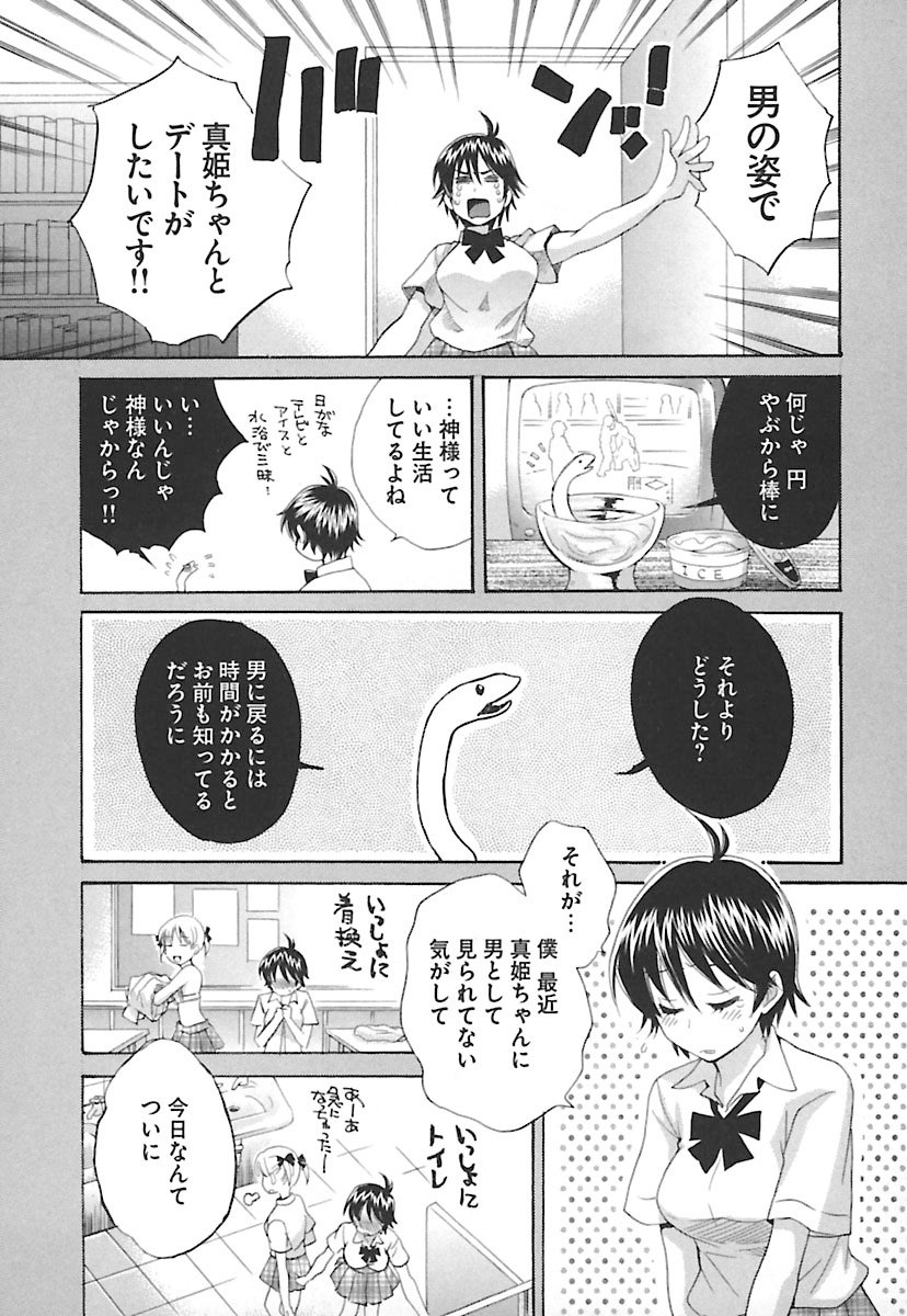 enTRANSVol。 02 enTRANSVol。 02
