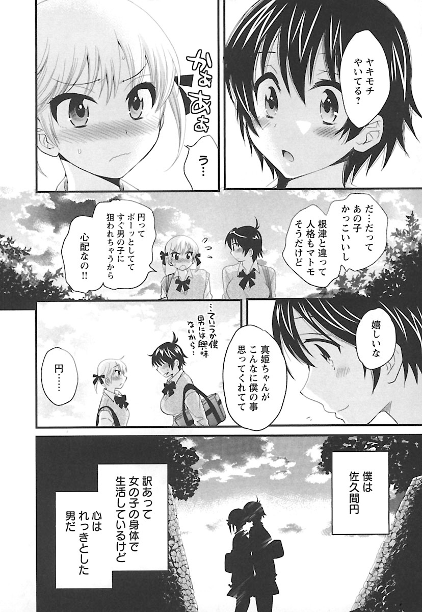 enTRANSVol。 02 enTRANSVol。 02