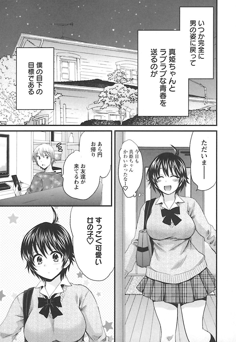 enTRANSVol。 02 enTRANSVol。 02