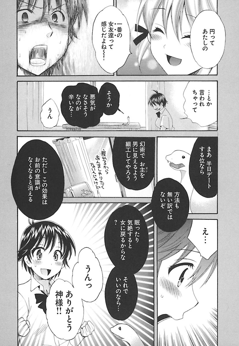 enTRANSVol。 02 enTRANSVol。 02