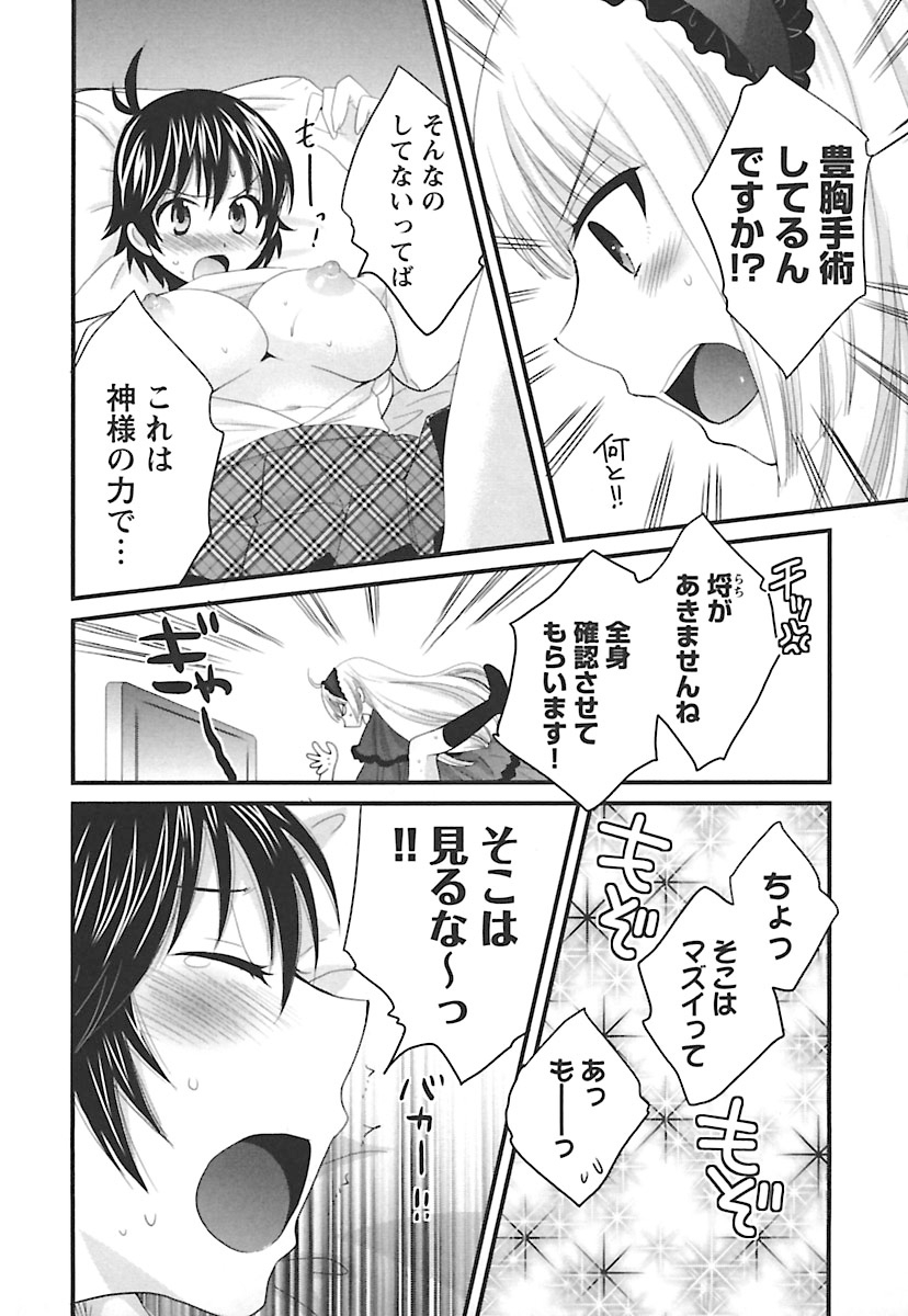 enTRANSVol。 02 enTRANSVol。 02