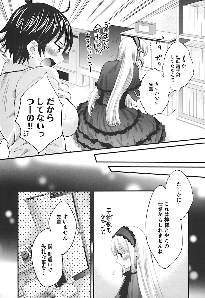 enTRANSVol。 02 enTRANSVol。 02
