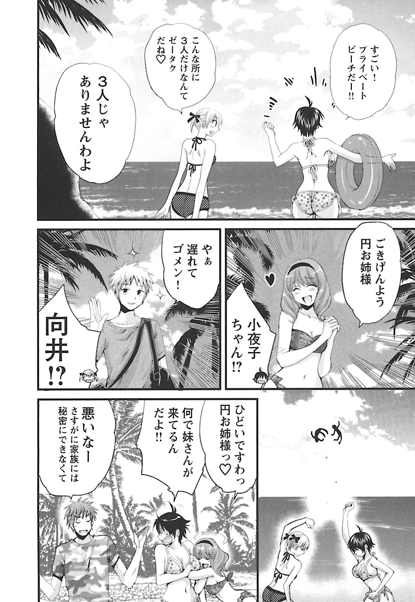 enTRANSVol。 02 enTRANSVol。 02