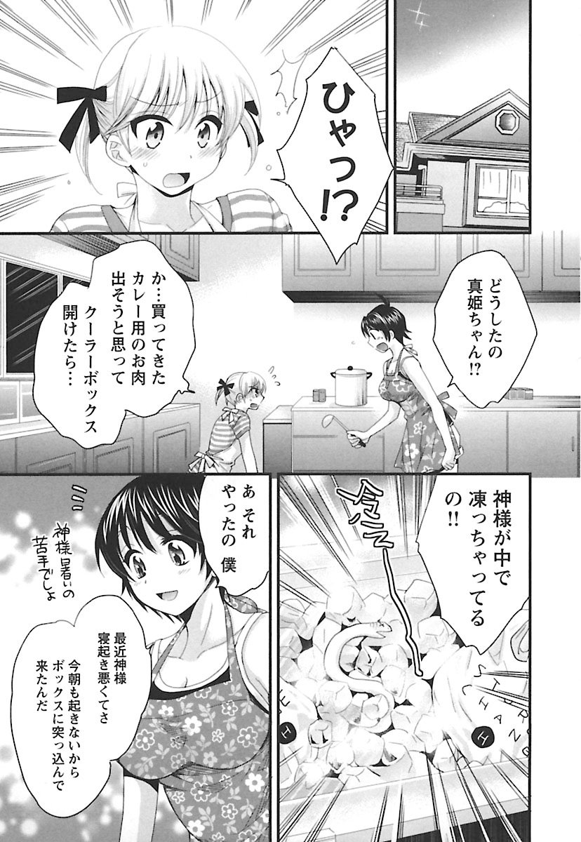 enTRANSVol。 02 enTRANSVol。 02
