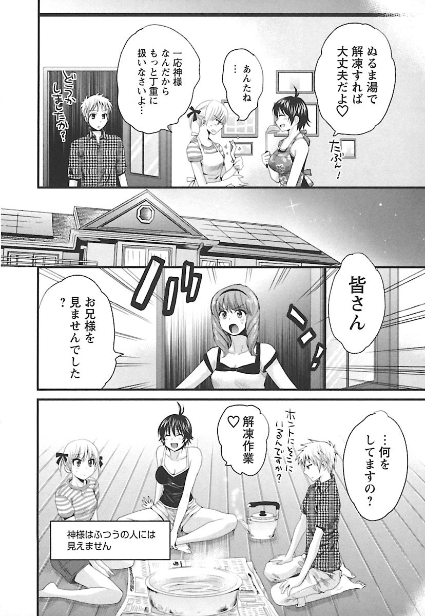 enTRANSVol。 02 enTRANSVol。 02