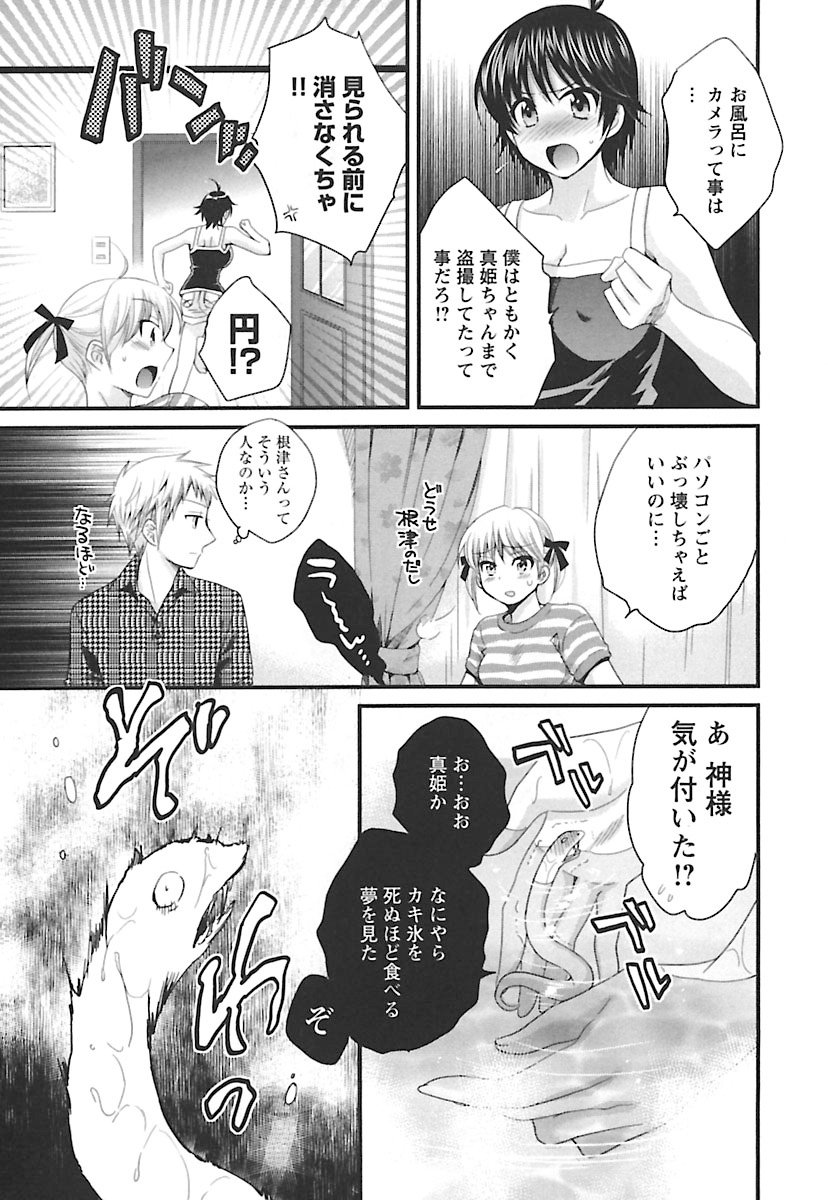 enTRANSVol。 02 enTRANSVol。 02