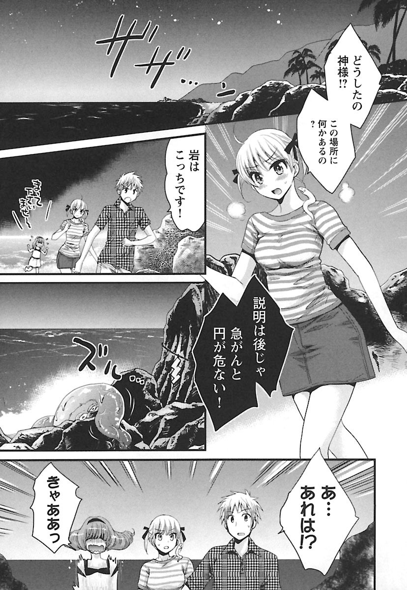 enTRANSVol。 02 enTRANSVol。 02