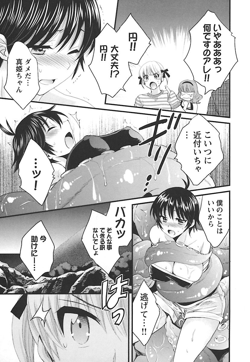 enTRANSVol。 02 enTRANSVol。 02