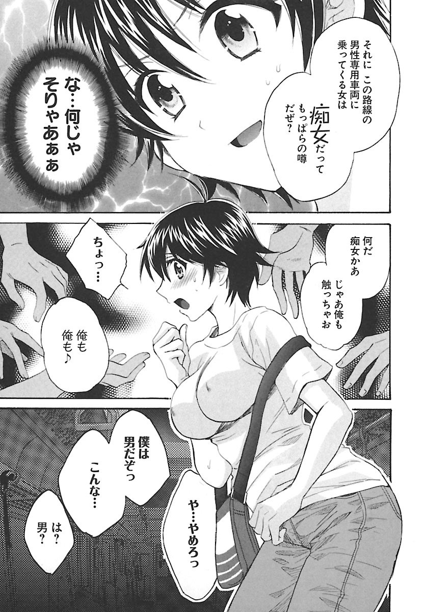 enTRANSVol。 02 enTRANSVol。 02