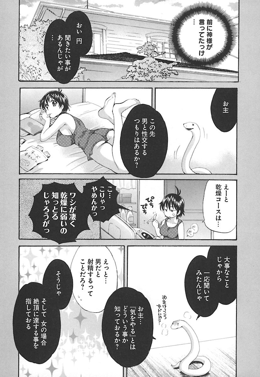 enTRANSVol。 02 enTRANSVol。 02