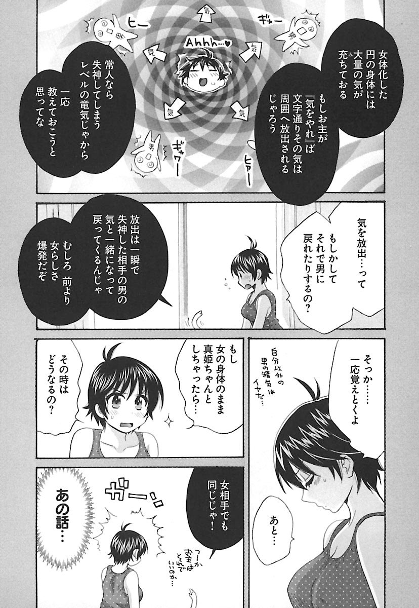 enTRANSVol。 02 enTRANSVol。 02
