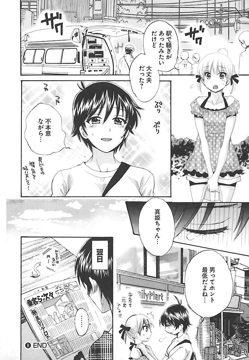 enTRANSVol。 02 enTRANSVol。 02