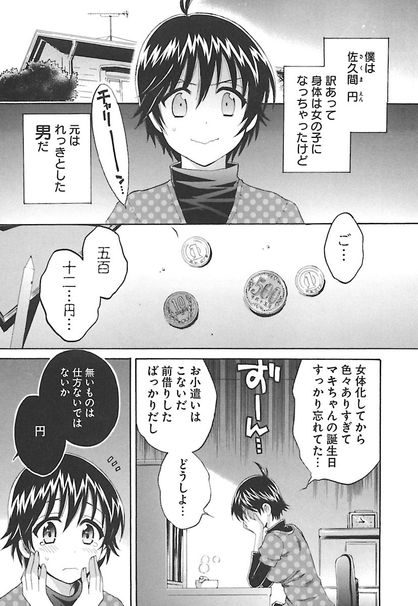 enTRANSVol。 02 enTRANSVol。 02