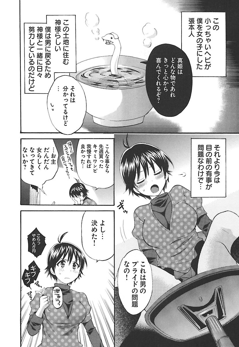 enTRANSVol。 02 enTRANSVol。 02