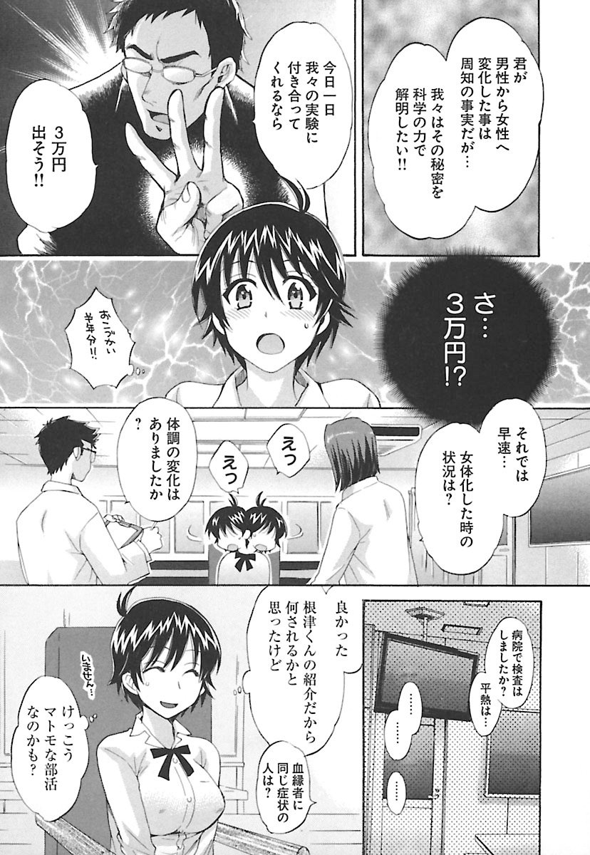 enTRANSVol。 02 enTRANSVol。 02
