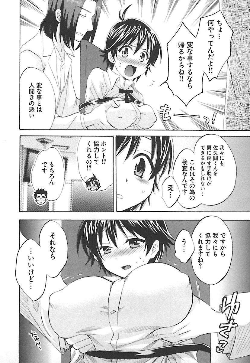 enTRANSVol。 02 enTRANSVol。 02