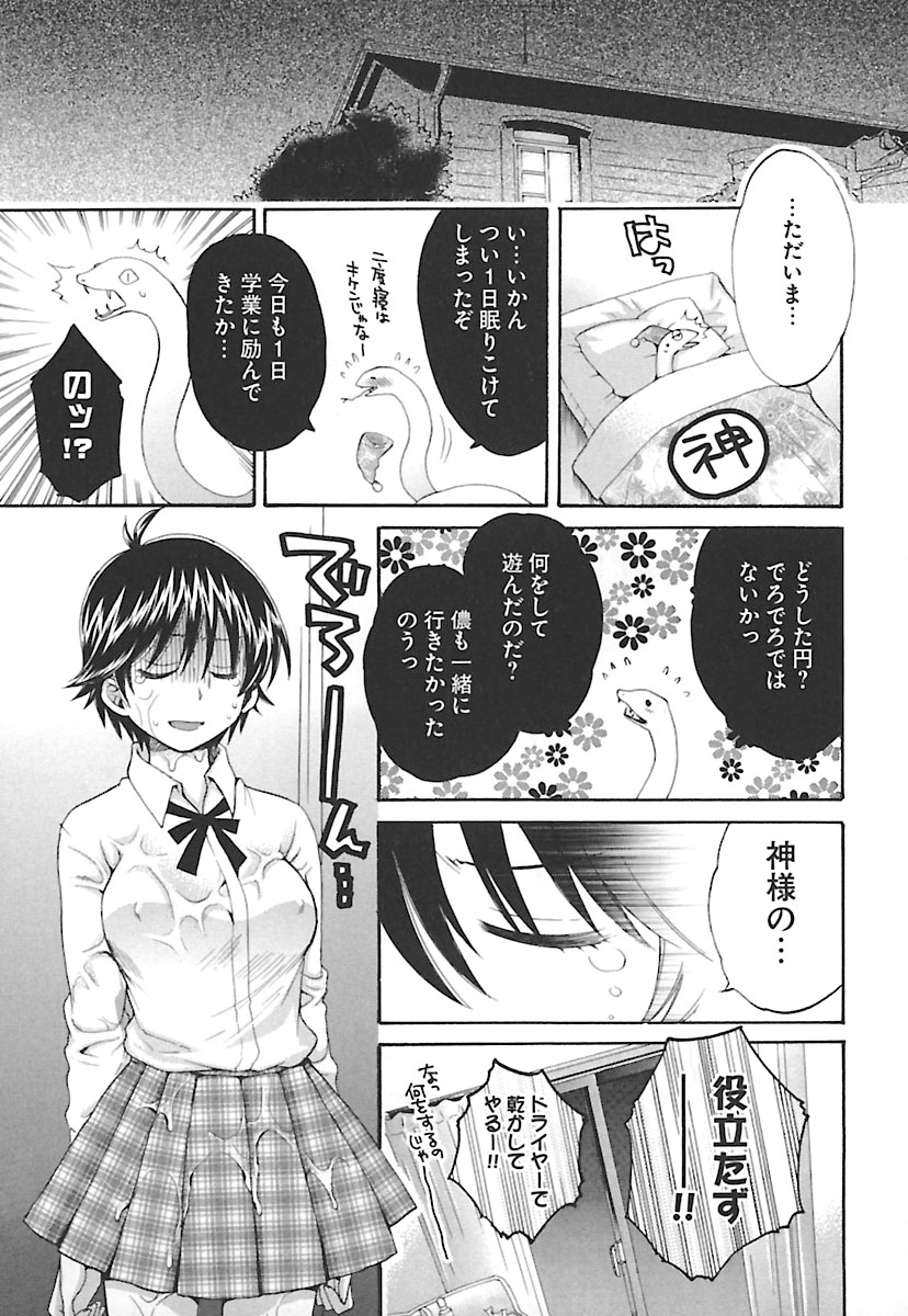 enTRANSVol。 02 enTRANSVol。 02