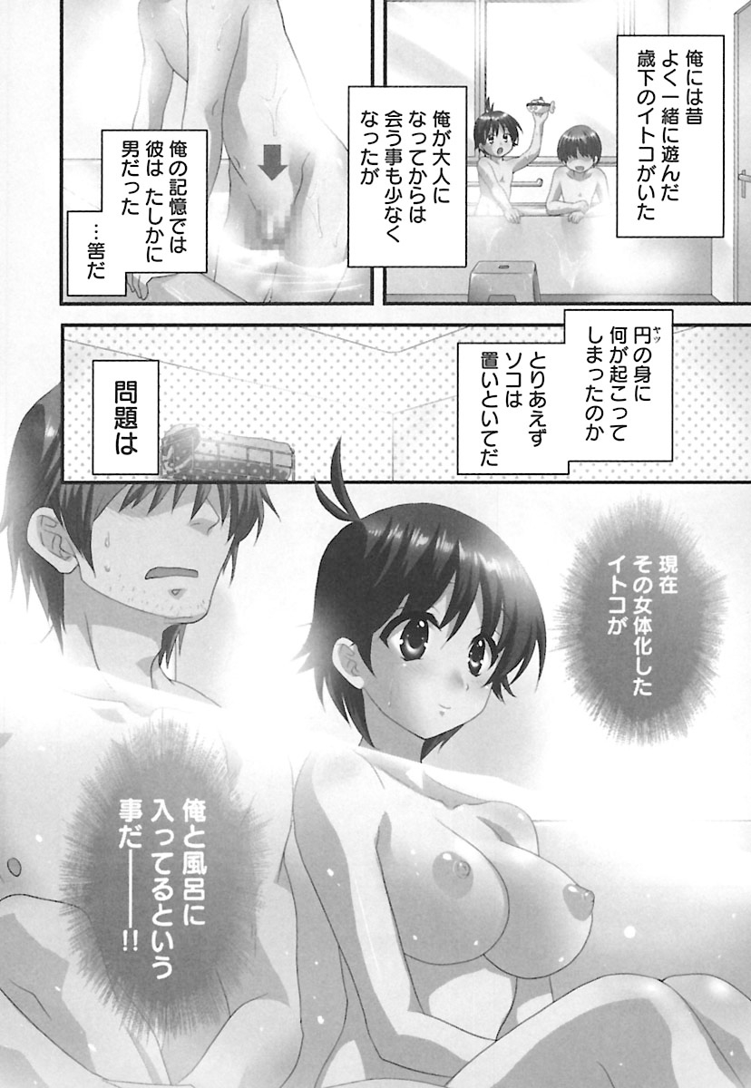 enTRANSVol。 02 enTRANSVol。 02