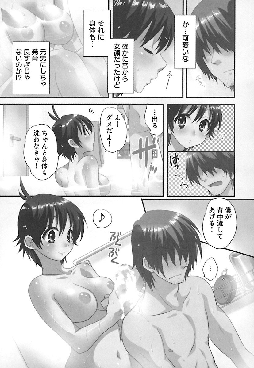 enTRANSVol。 02 enTRANSVol。 02