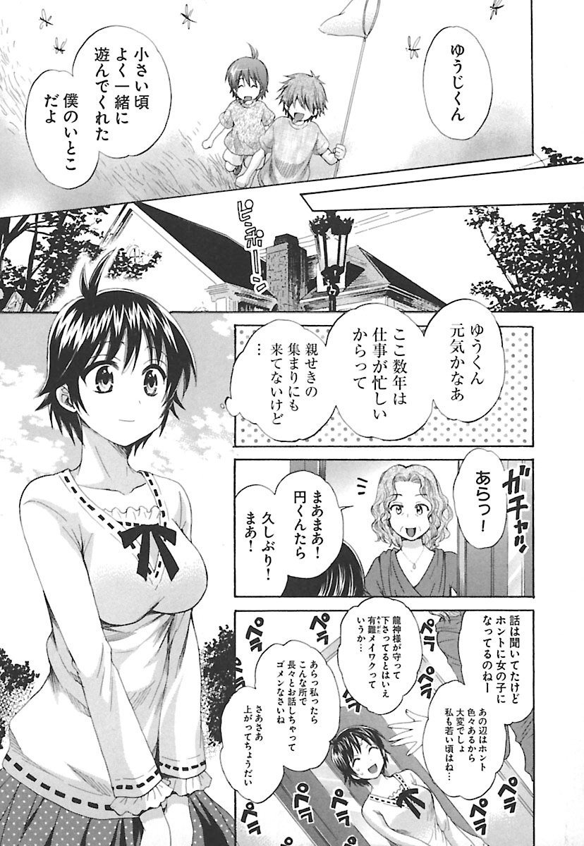 enTRANSVol。 02 enTRANSVol。 02