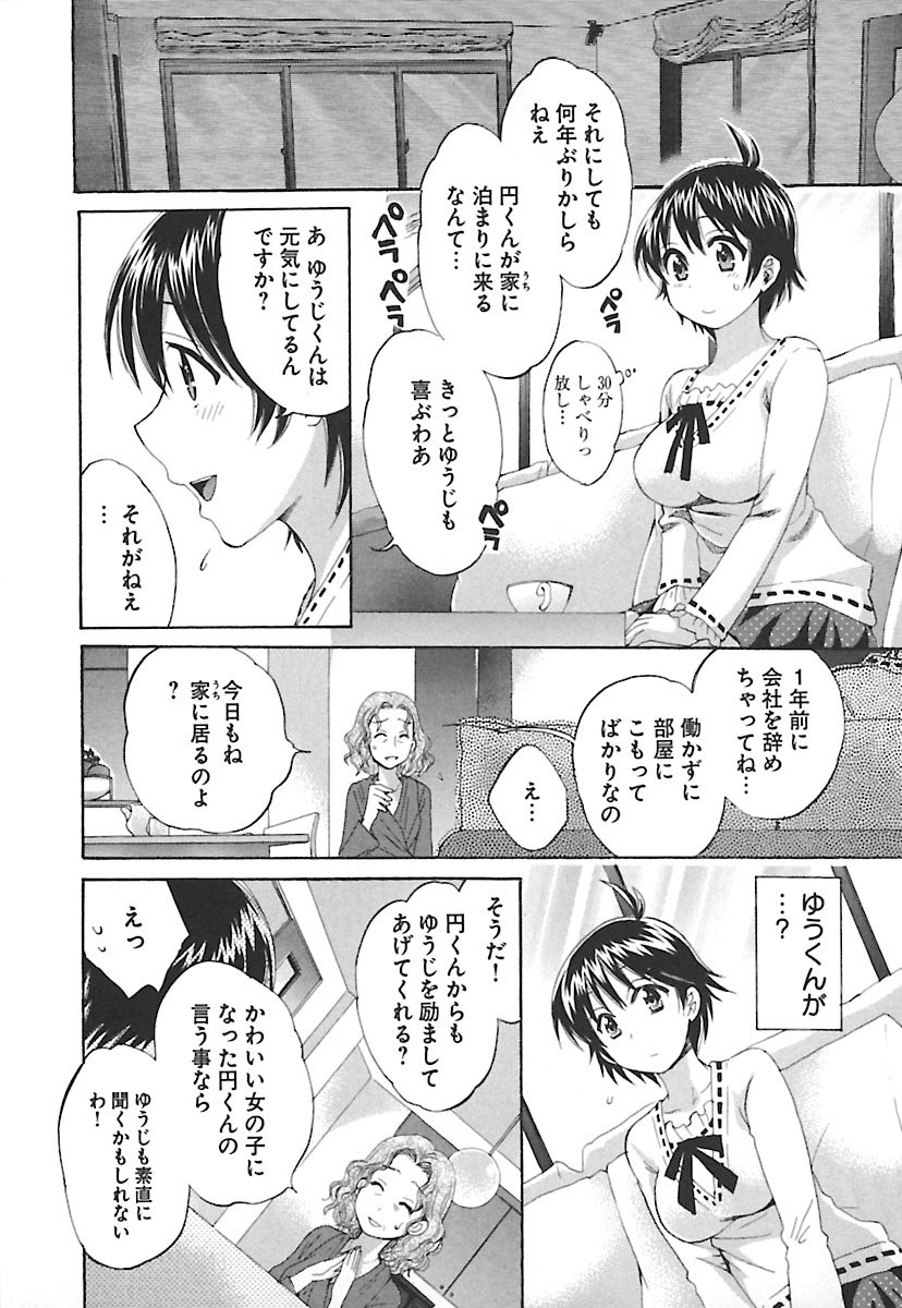 enTRANSVol。 02 enTRANSVol。 02