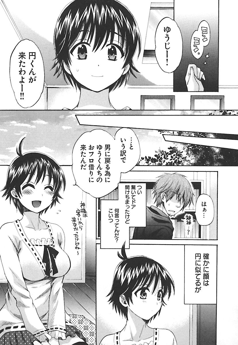 enTRANSVol。 02 enTRANSVol。 02