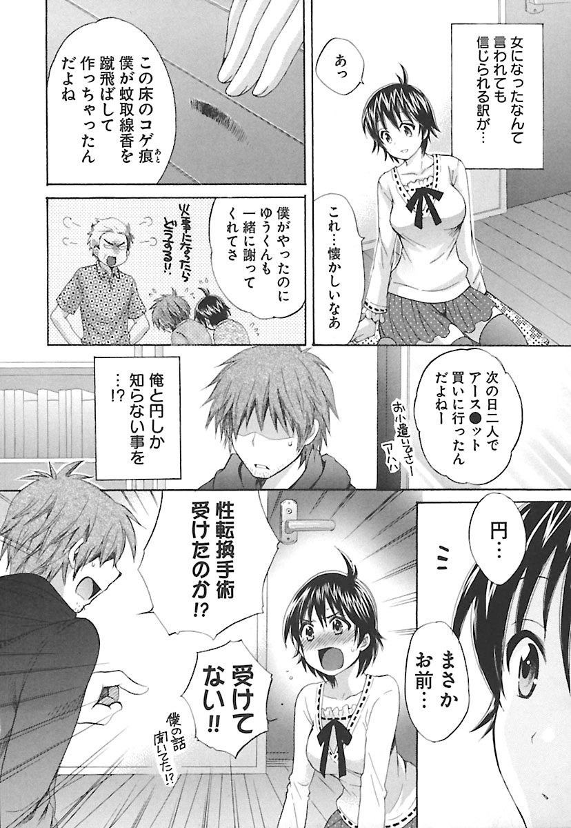 enTRANSVol。 02 enTRANSVol。 02