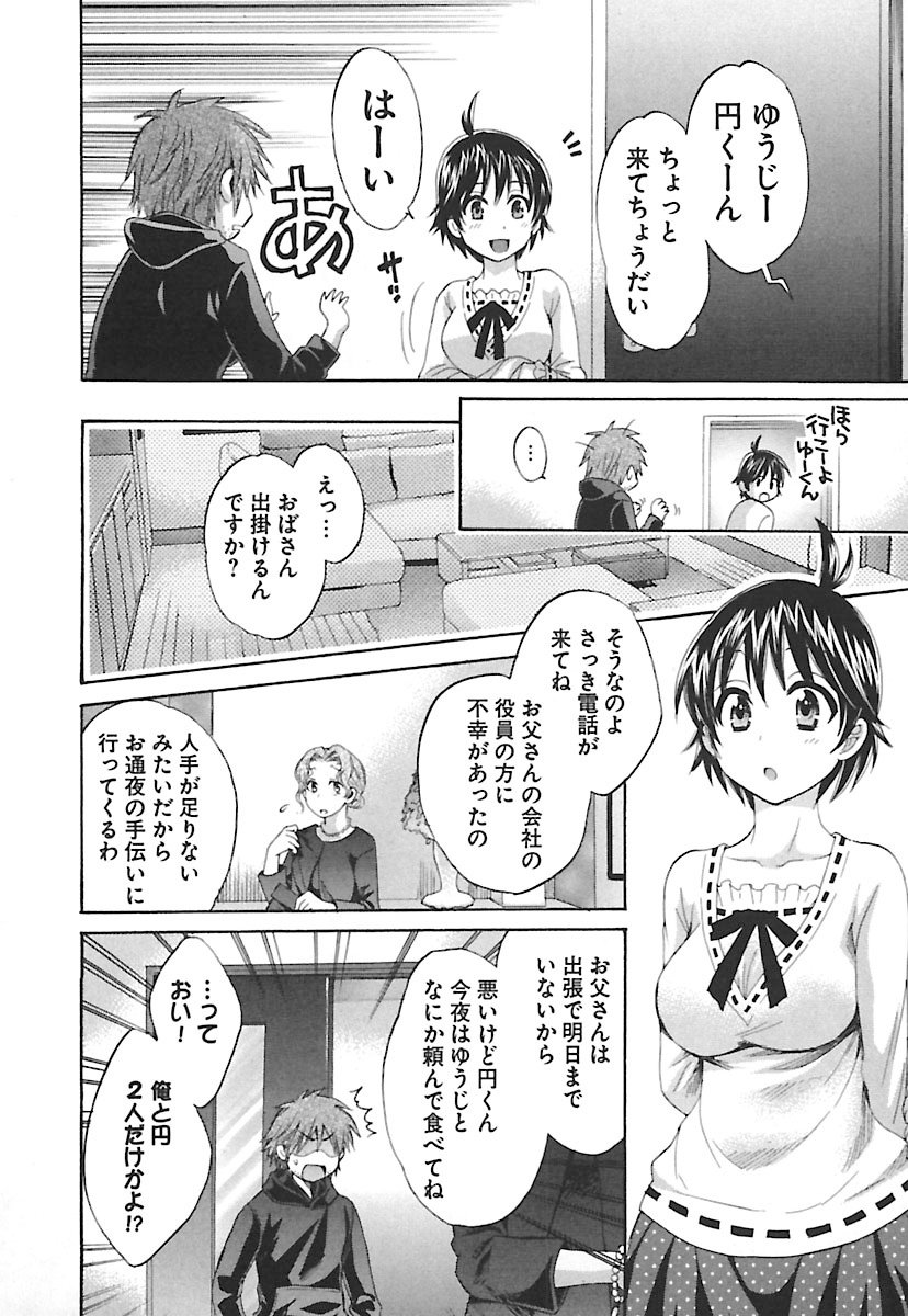 enTRANSVol。 02 enTRANSVol。 02