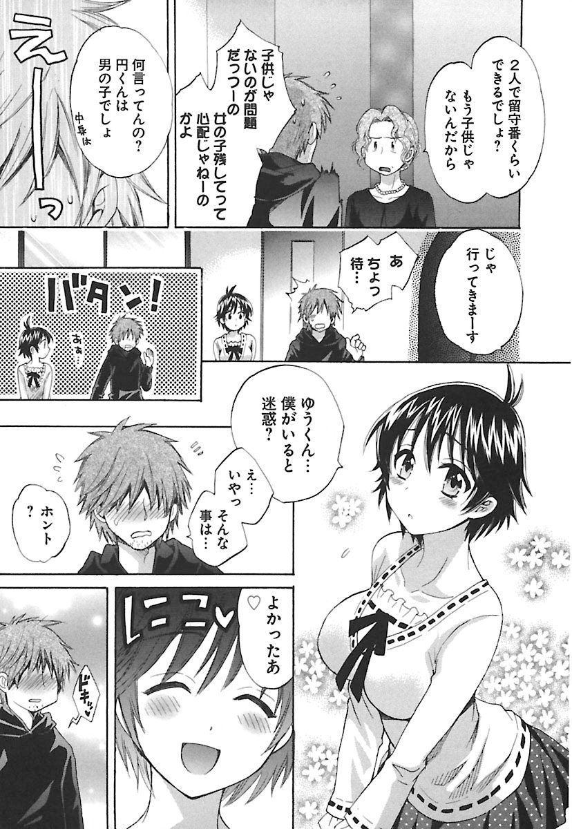 enTRANSVol。 02 enTRANSVol。 02
