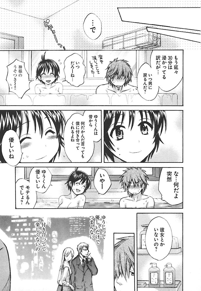 enTRANSVol。 02 enTRANSVol。 02