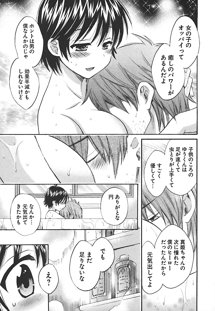 enTRANSVol。 02 enTRANSVol。 02