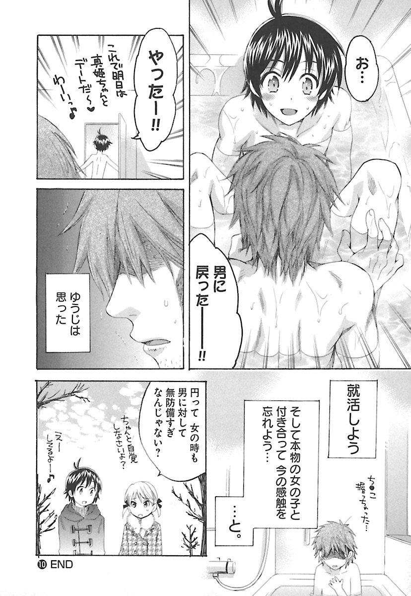 enTRANSVol。 02 enTRANSVol。 02
