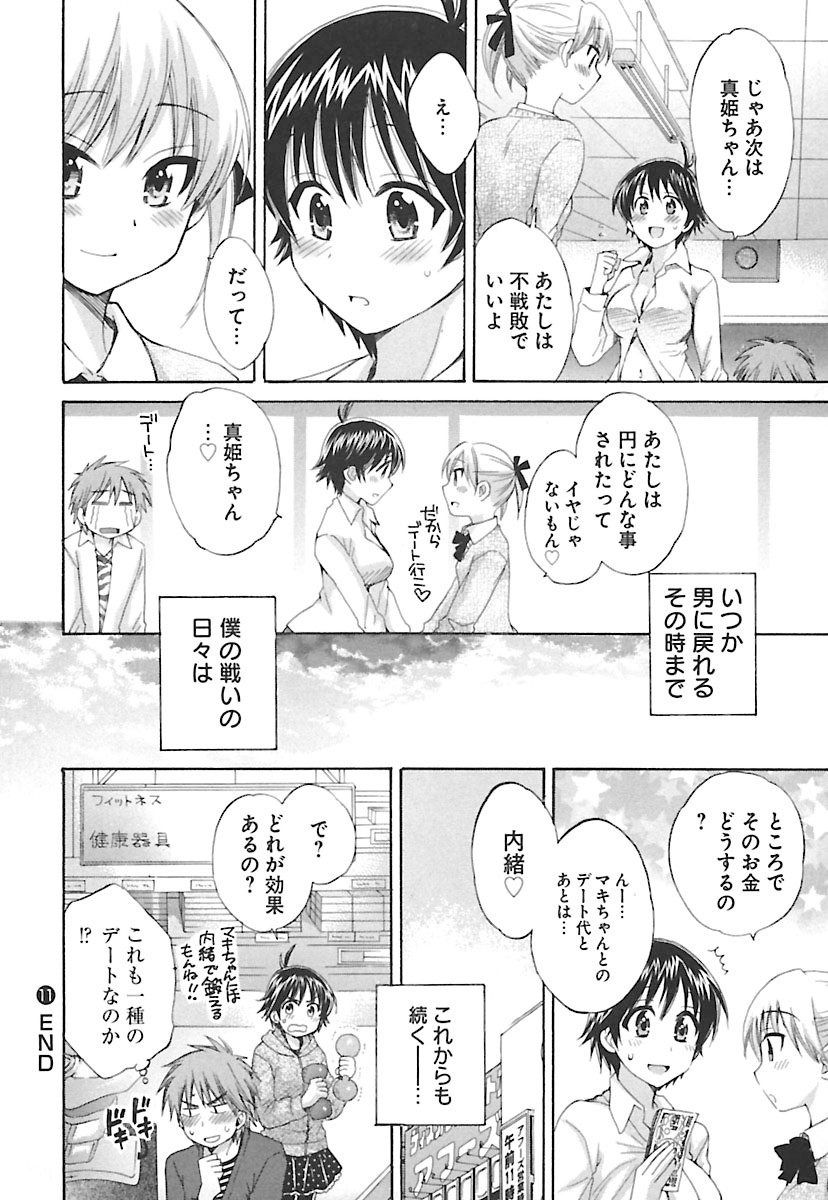enTRANSVol。 02 enTRANSVol。 02