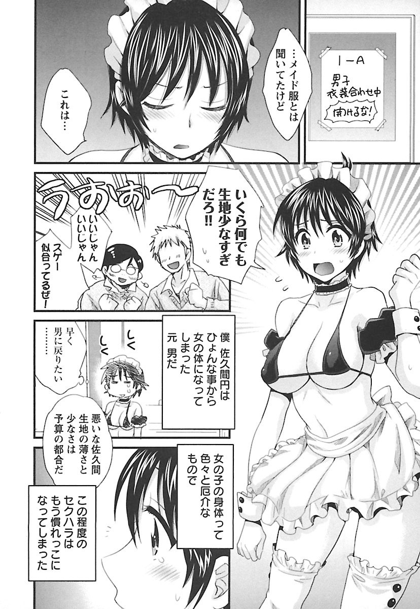 enTRANSVol。 02 enTRANSVol。 02
