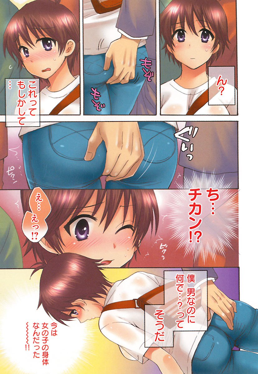 enTRANSVol。 02 enTRANSVol。 02