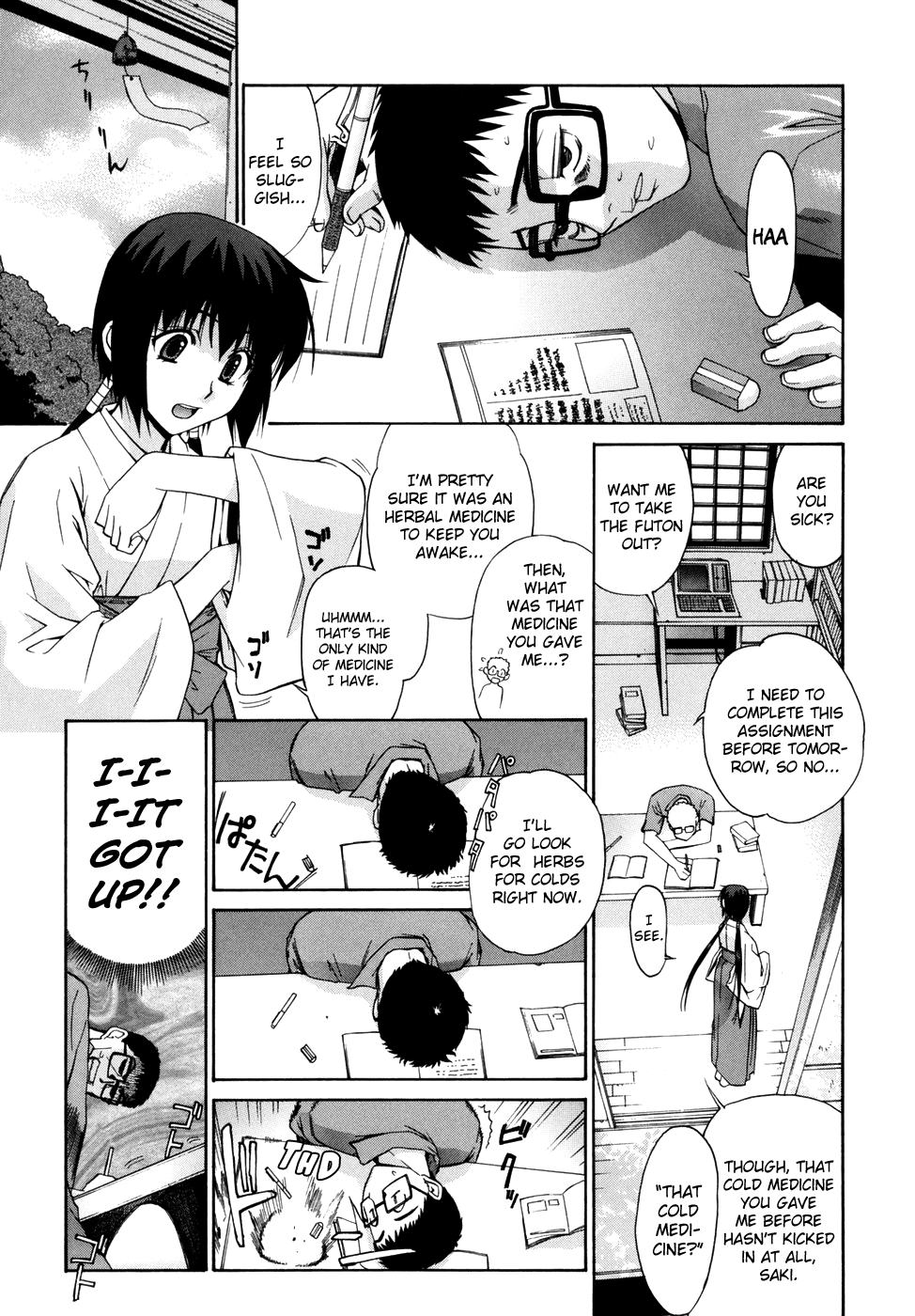 となりの巫女さんはミンナワラウCh.1-8