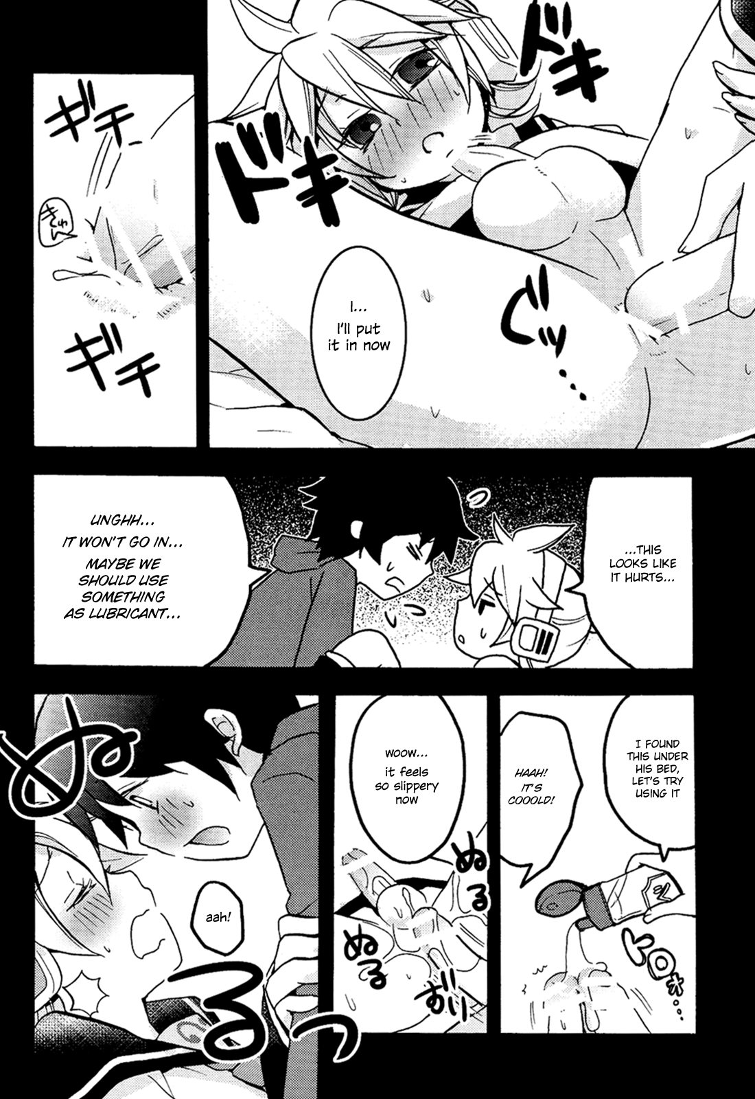 愚かなカップル+1