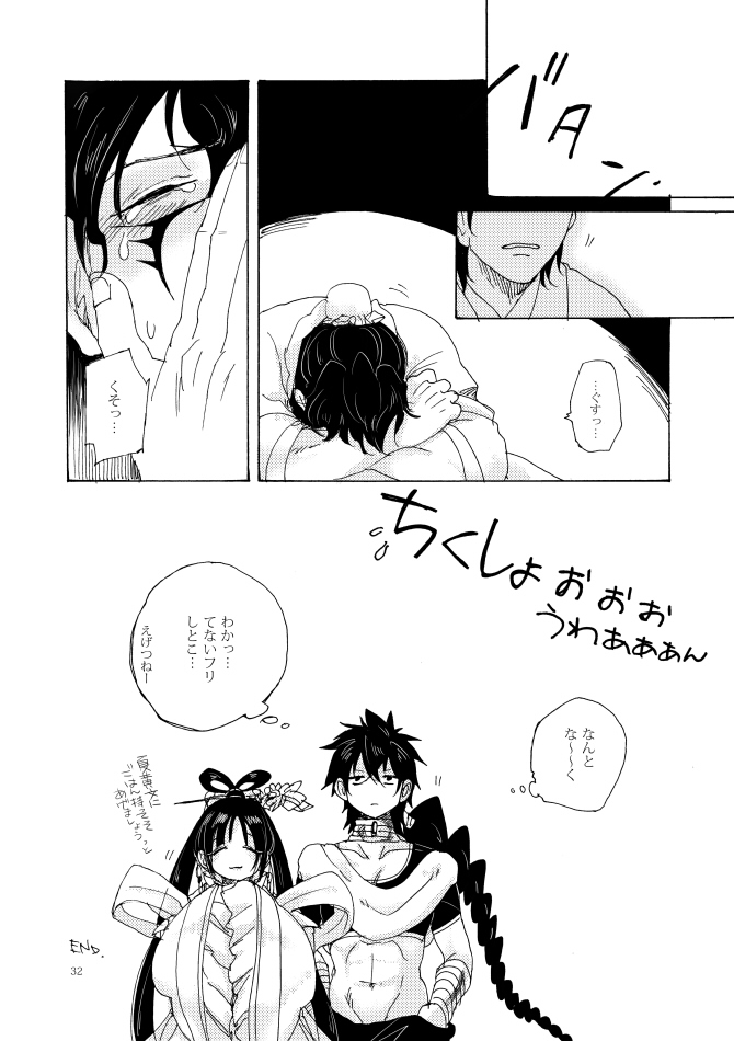 ふたきょう！ 〜ふたなり京子ちゃん〜＃7