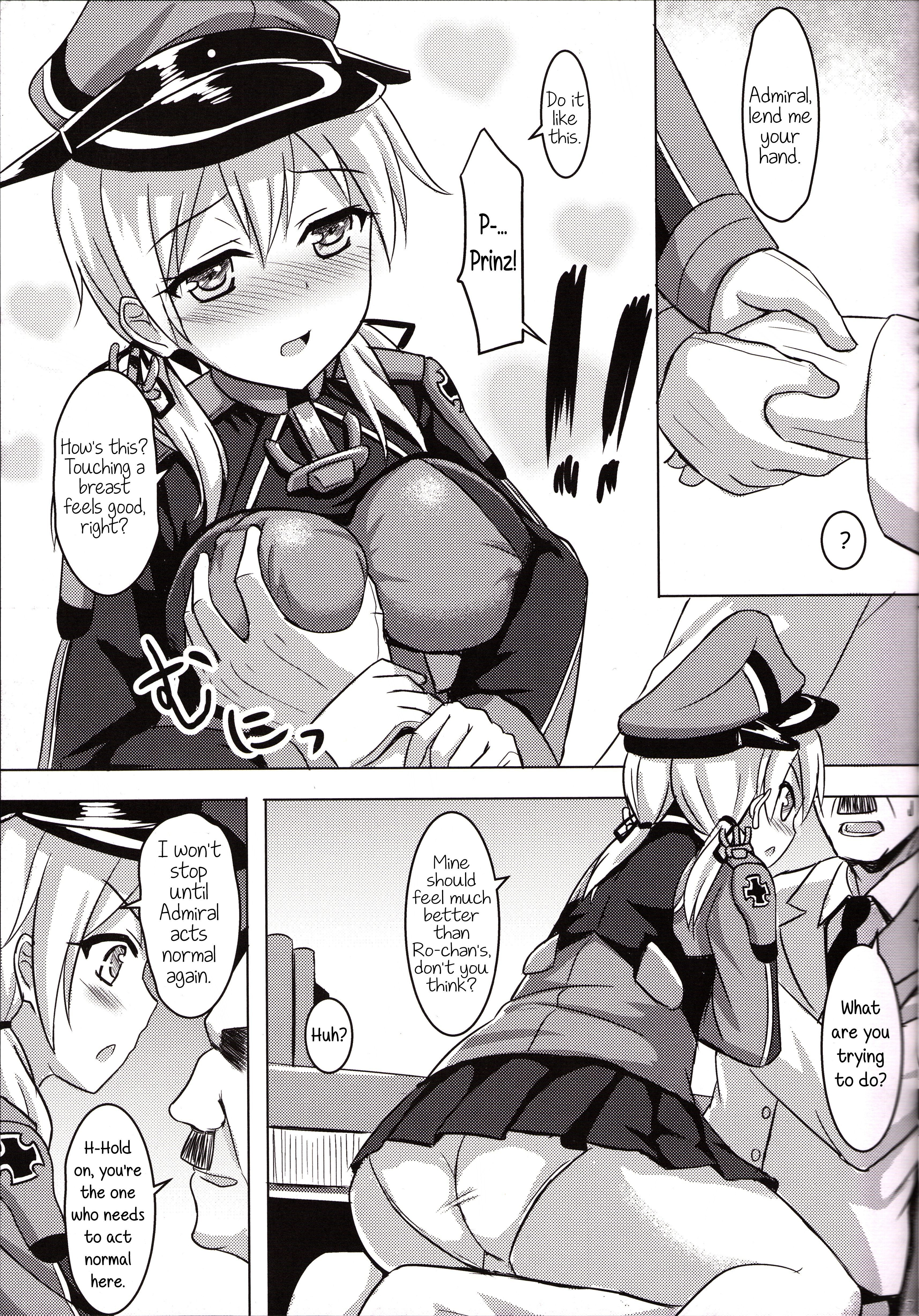 土津かんむすのおっパイ作戦|ドイツのShipgirlsのおっぱい戦術