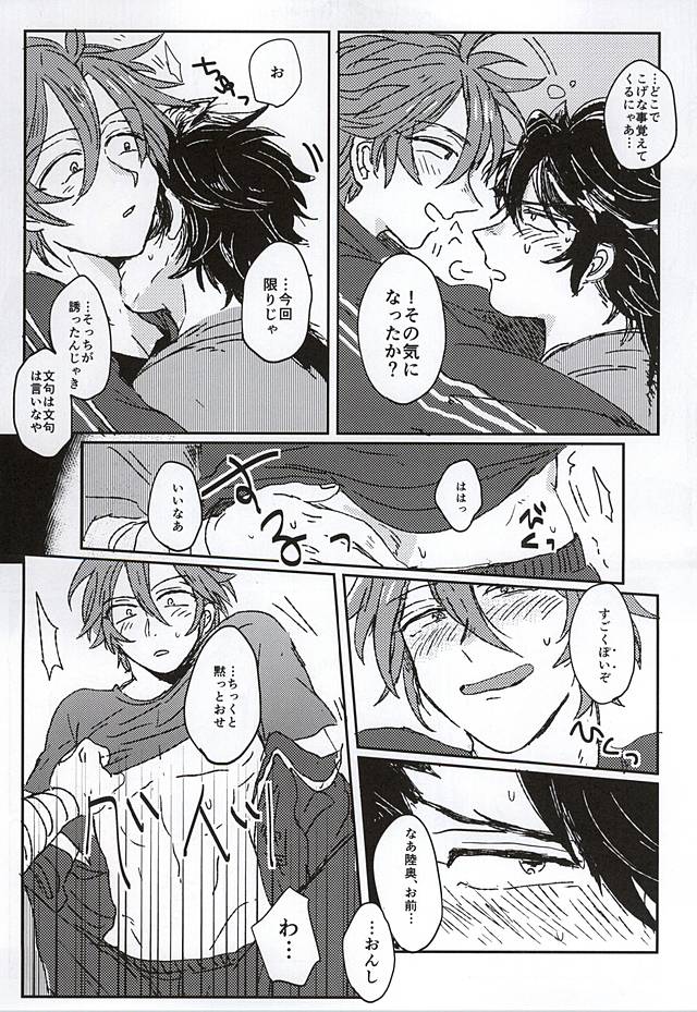 伏だらみだら