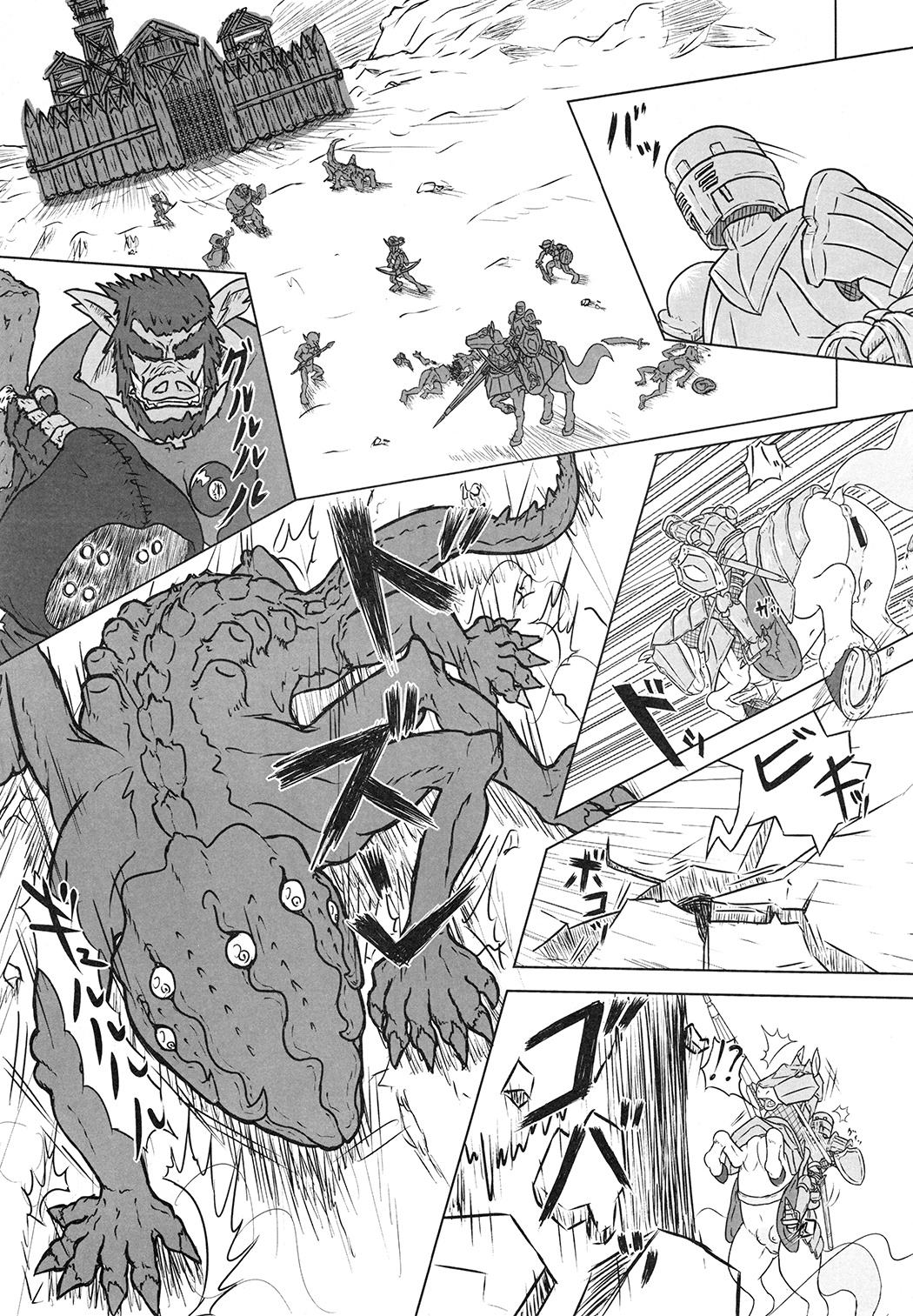 マーレホリック4ケモラバーEX