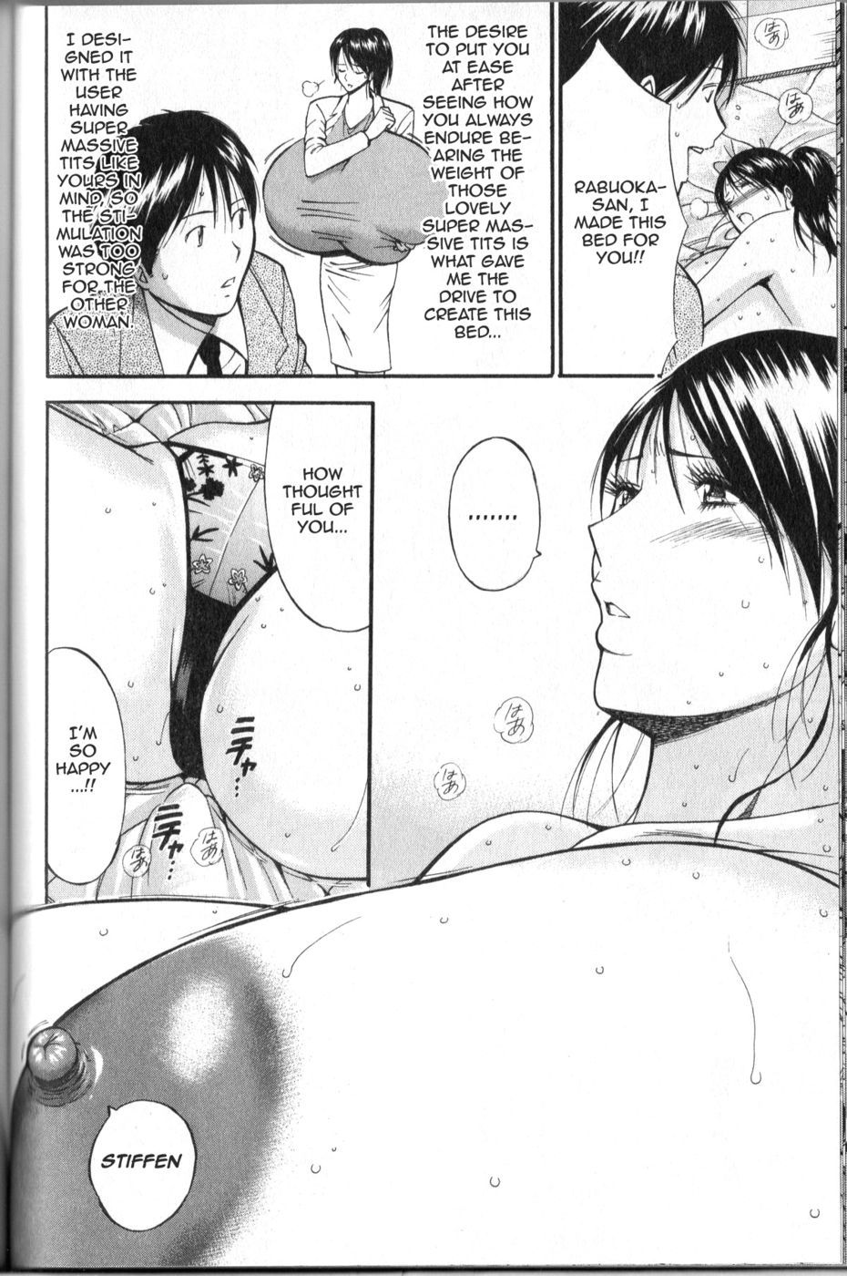 Chounyuu ForYou-第6章