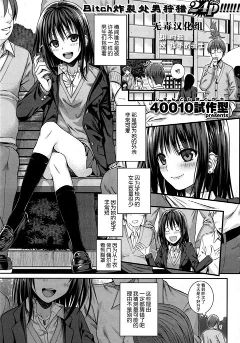 ユイユルイ ユイユルイ