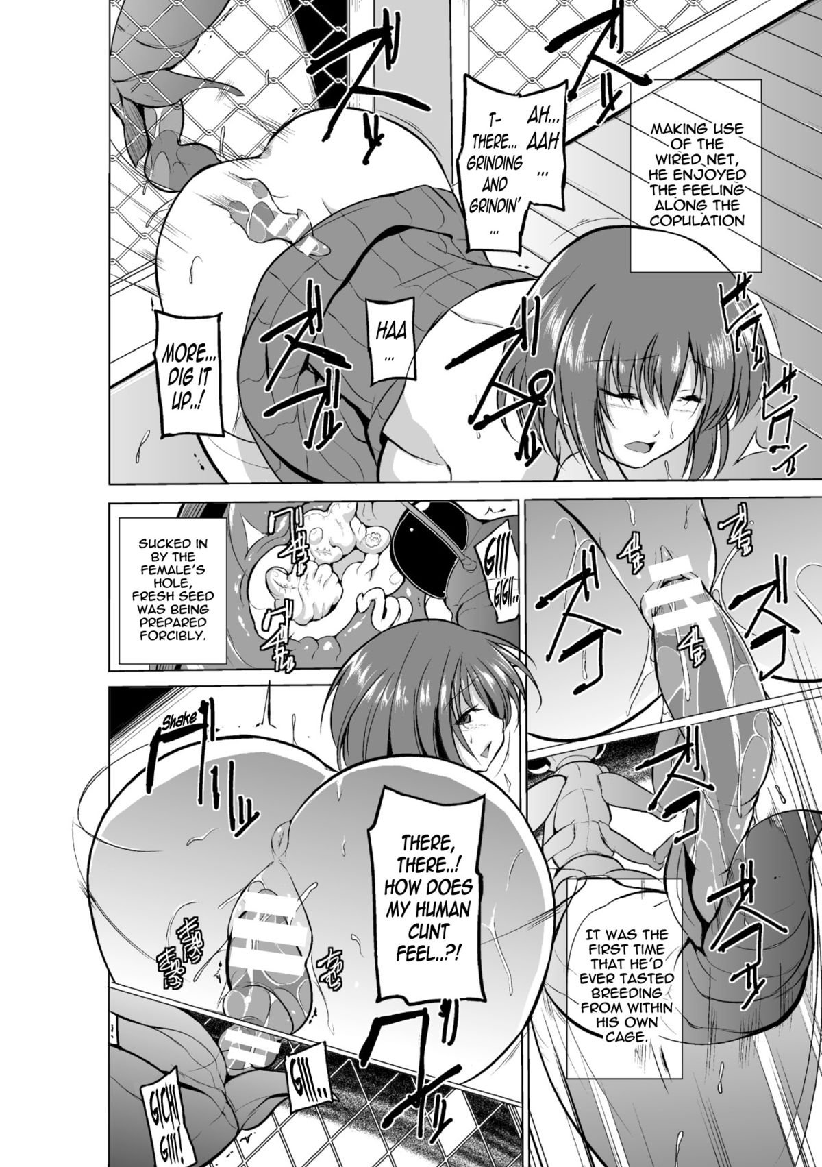 むしゆうぎCh。 2 {マント}