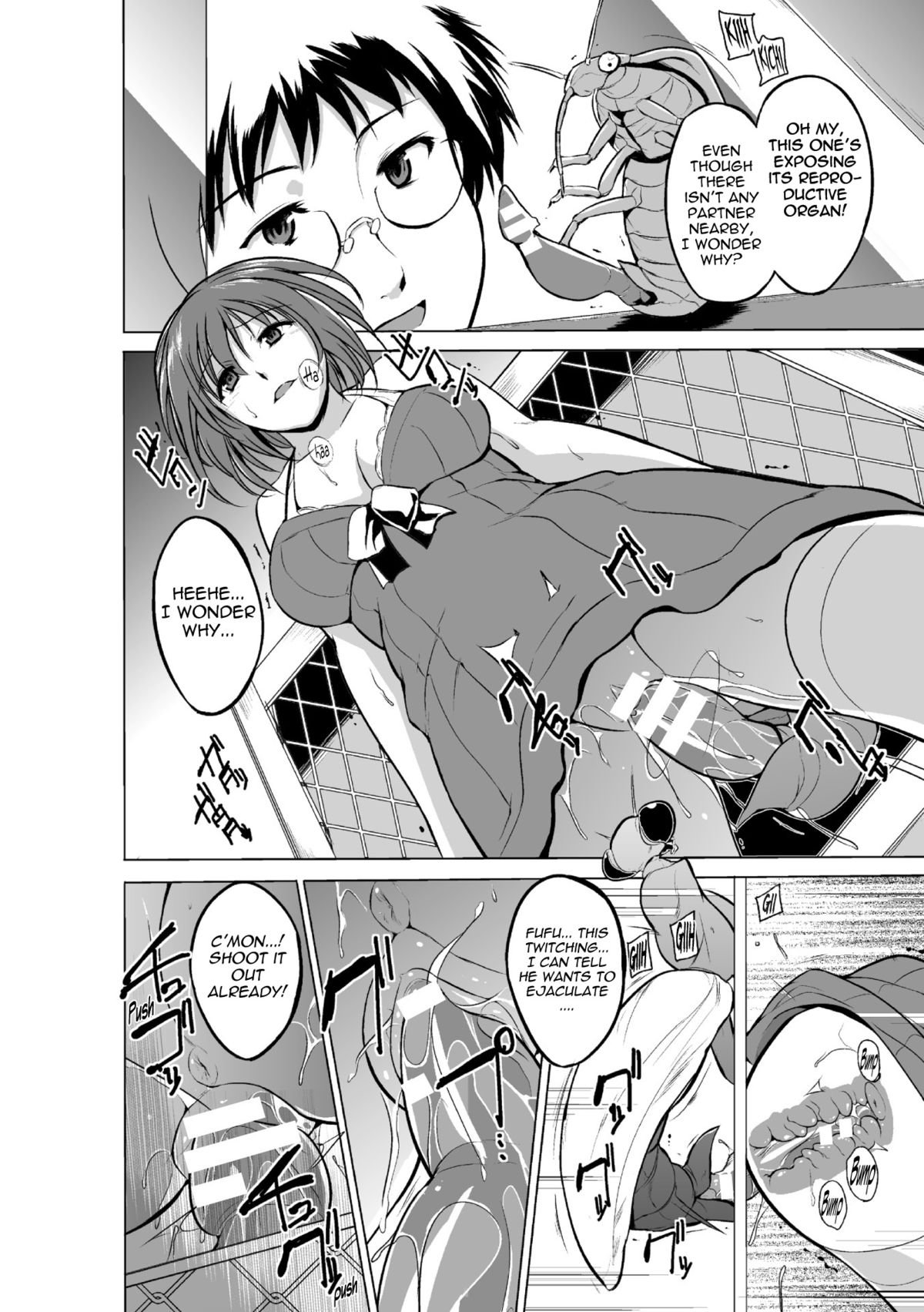 むしゆうぎCh。 2 {マント}