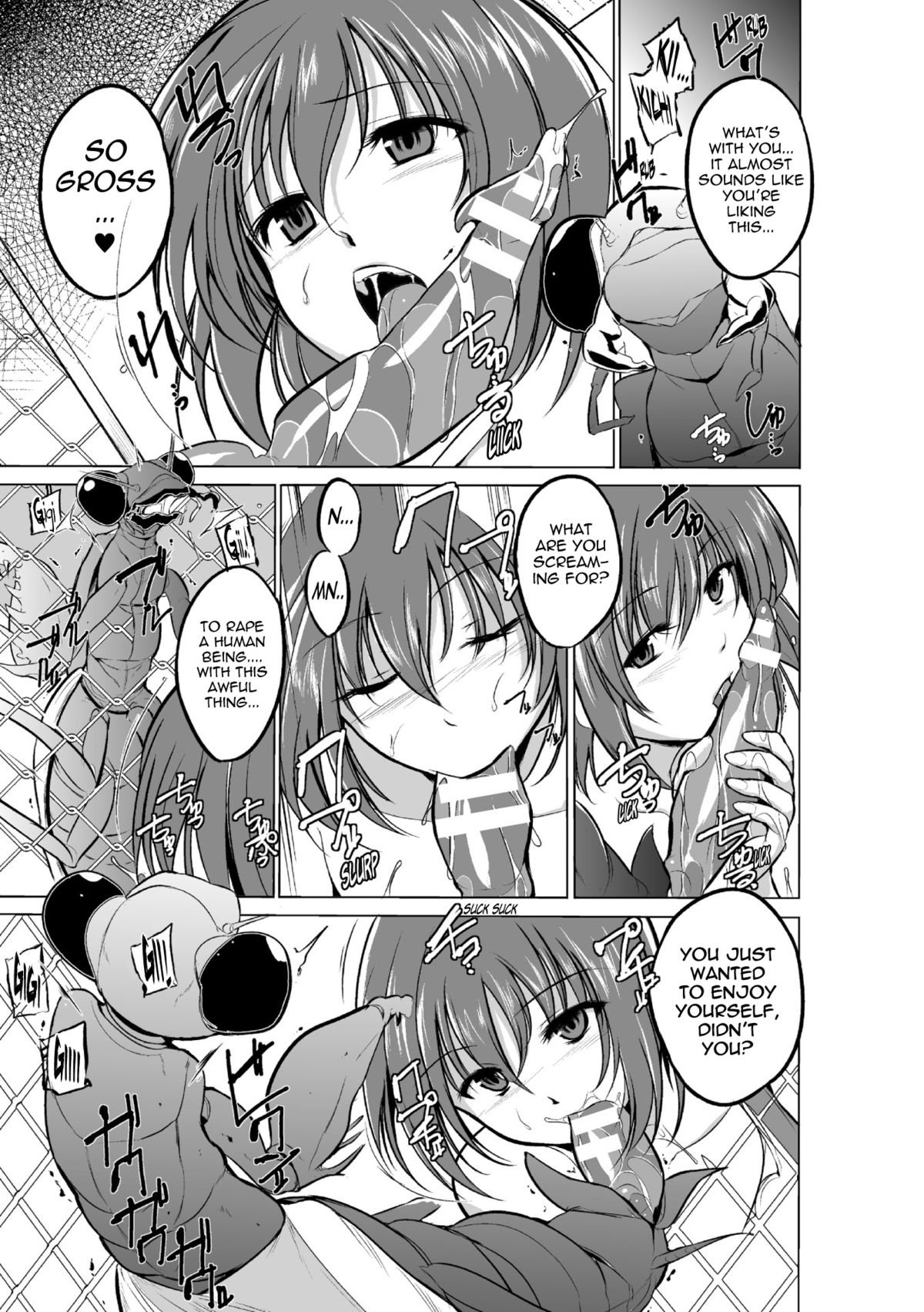 むしゆうぎCh。 2 {マント}