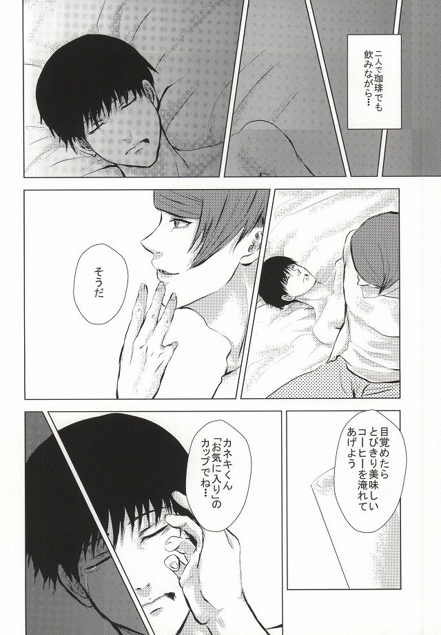 金木くんごうかん