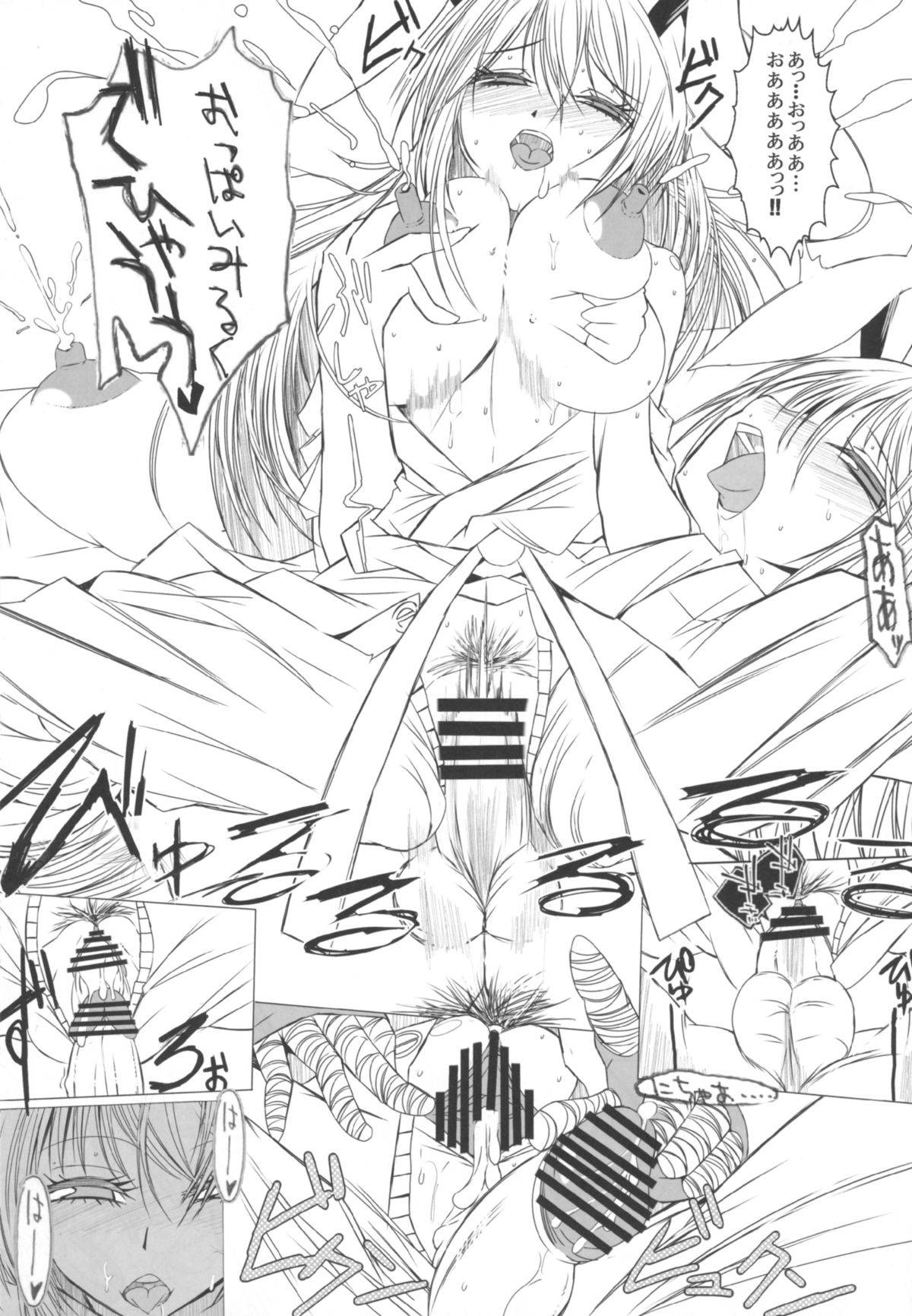 幻想配達少女うどんげちゃん編