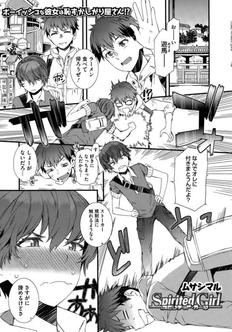 元気な女の子+元気な女の子SUPREMACY !!